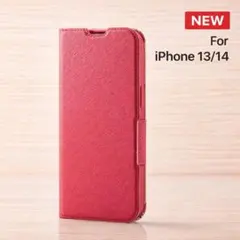新品未開封 iPhone14、iPhone13 レザー 手帳型 ケース