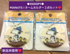 peanuts