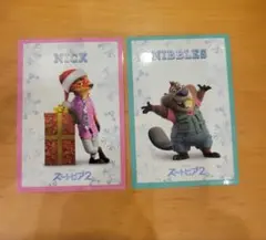 ズートピア2 入場者特典 ニック ニブルス ブロマイド
