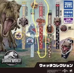 ジュラシック・ワールド ガチャ　腕時計 子供　赤　カルノタウルス　新品未使用