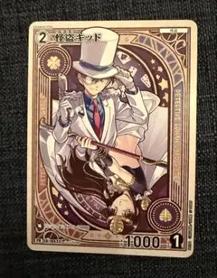 名探偵コナンカードゲーム プロモ ノーマル 怪盗キッド 3枚セット