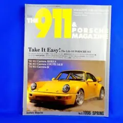 THE９１１＆PORSHE　MAGAZIN★１９９６年４月号★NO.８