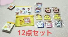 とっとこハム太郎　フラットポーチ　メッシュケース　ラバーキーホルダー　まとめ売り
