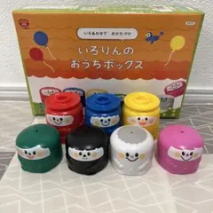 2026年最新】いろりんの人気アイテム - メルカリ