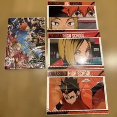 ハイキュー　クリアビジュアルポスター2 4セット