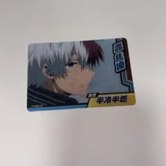 ヒロアカ 轟焦凍 ショート コレクターズカード9