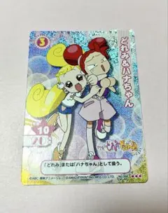 おジャ魔女どれみ　カード CGC アマダ トレカ トレーディングカード キラ