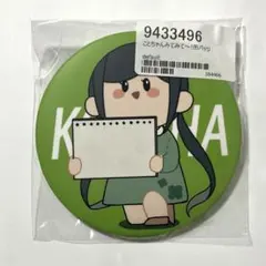 2025年最新】ハコニワリリィの人気アイテム - メルカリ