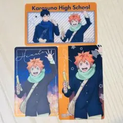 ハイキュー　コスモワールド　日向セット