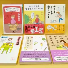 【匿名配送】益田ミリ＊まとめ売り（30冊以上） 匿名配送】益田ミリ＊まとめ売り（30冊以上） 益田ミリの作品一覧 |