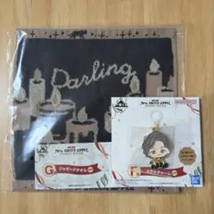 ミセスグリーンアップル 一番くじ タオル メタルチャームセット