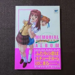 2025年最新】放課後恋愛クラブの人気アイテム - メルカリ