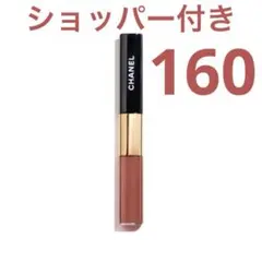 【24時間以内メルカリ便発送、新品・未開封】シャネルピンクヌード 24時間以内メルカリ便発送、新品・未開封】シャネルピンクヌード