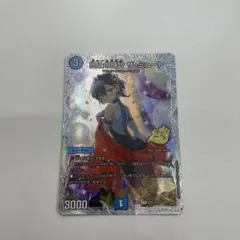 2026年最新】終止の時計ザミュートの人気アイテム - メルカリ