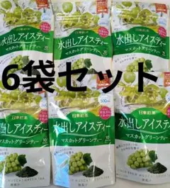 【新品未開封】日東紅茶 水出しアイスティー　マスカットグリーンティー　6袋のサムネイル