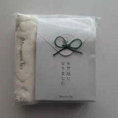 Afternoon Tea タオルハンカチ&入浴剤3包セット　お世話になりました