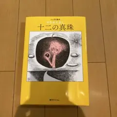 Item thumbnail for item 861949f7-fc25-472c-9149-599507f62114