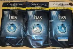 h&s for men 薬用シャンプー コンディショナー 詰替セット 3個のサムネイル
