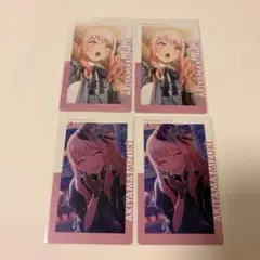プロセカ　暁山瑞希　エピカ　15c
