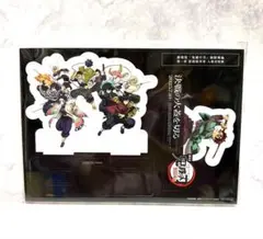 鬼滅の刃　劇場版　映画　入場者特典　卓上スタンディ