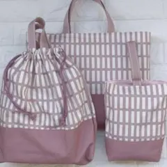 No2554 北欧　格子　くすみピンク　入園☆入学 準備 3点セット