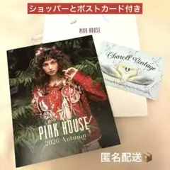 【新品未使用】ピンクハウス&カールヘルム　2026　autumn　カタログ