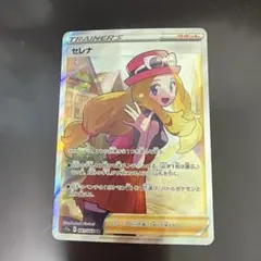 2026年最新】セレナ sr美品の人気アイテム - メルカリ