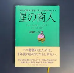 2026年最新】犬飼ターボの人気アイテム - メルカリ