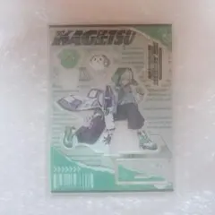 にじさんじ 叢雲カゲツ Buddymode やみくもやん アクスタ