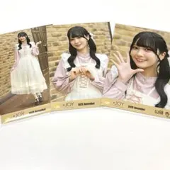 2026年最新】山田杏佳の人気アイテム - メルカリ