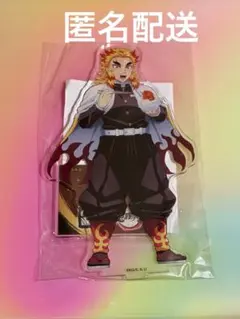 鬼滅の刃 牛角コラボ 煉獄杏寿郎 アクリルスタンド