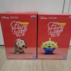 匿名配送 ディズニー Fluffy Puffy エイリアン&スリンキー・ドッグ