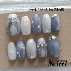 ショートバレリーナネイルチップ成人式ブライダル結婚式マグネット　ニュアンスブルーのサムネイル