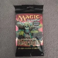 MTG メルカディアン・マスクス 中国語繁体字 未開封ブースターパック