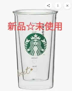 【新品・未使用】スタバ♡バレンタイン2023ダブルウォール