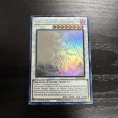 2026年最新】レッドデーモンズドラゴン 英語の人気アイテム - メルカリ