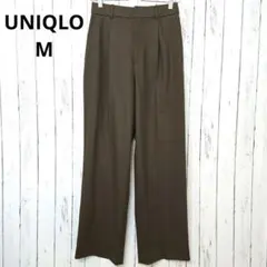 UNIQLO　ユニクロ　タックワイドパンツ　丈長め ダークブラウン　M