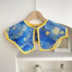 ストール　美術館　ブルー　イエロー　 新品　つけ襟　個性的　ワンポイント　芸術