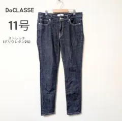 DoCLASSE ドゥクラッセ ストレッチ デニムパンツ ジーンズ 11 L相当のサムネイル