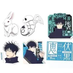 呪術廻戦　死滅回遊　壱　一番くじ　ステッカー　伏黒恵