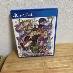 PS4 大逆転裁判1&2 成歩堂龍ノ介の冒險と覺悟