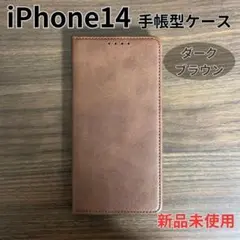 iPhone 14 ケース 手帳型 1501DB14