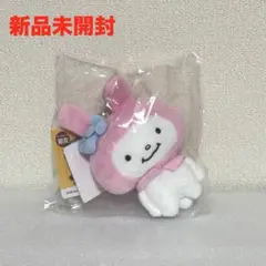 サンリオ カワスタ マイメロ バッグチャーム ハンドメイド 限定 サンリオ カワスタ マイメロ バッグチャーム ハンドメイド 限定