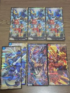 デュエルマスターズ3枚折カードセット