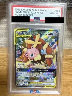 Item thumbnail for item 416b0575-5abb-4da5-baa3-105c8b70a114