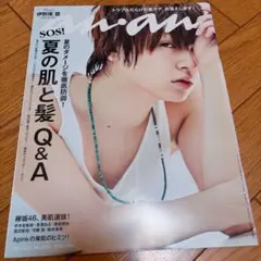 鴨ねぎ様 リクエスト 2点 まとめ商品