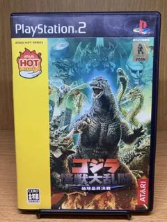 ps2 Best版 ゴジラ 怪獣大乱闘 地球最終決戦