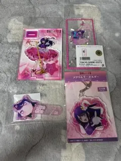 推しの子(アイ)グッズまとめ売り