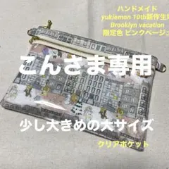 Item thumbnail for item ab40b43b-be60-4e80-8e5a-05478d8d74ce