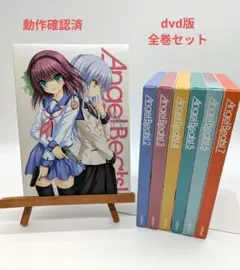 Angel Beats! エンジェルビーツ　dvd版 全巻セット